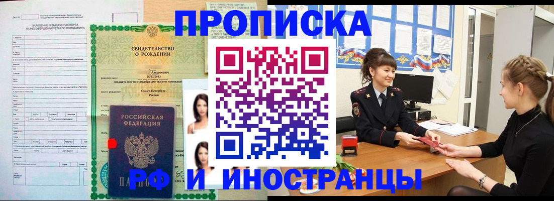 временная регистрация госуслуги в Жигулёвске